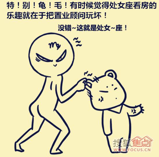 ��ë���Ը���ʲô�Ը񣿴�Ů����ë��ʲô��˼