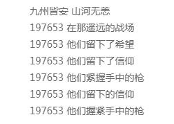 Ф˳Ң197653ʲô˼Ф˳Ң