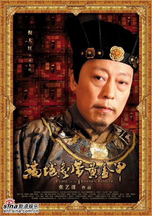 倪大红是谁的妹夫?倪大红的老婆倪炜照片