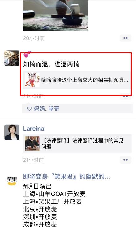 ʯ骻�������ʲôζ�����Ϻ�����ʯ骻���ʲô��