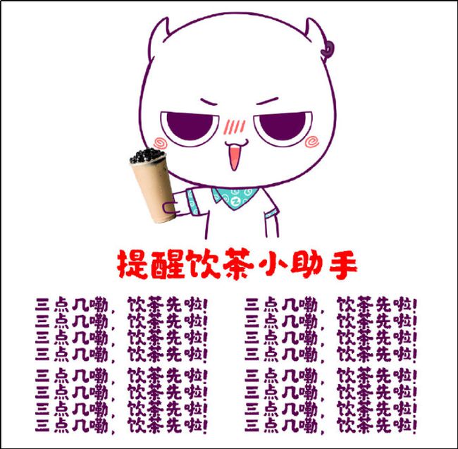 饮茶先啦是什么梗?喝的袋装的是什么茶,饮茶先啦表情包来了