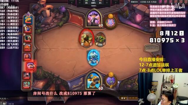 810975ʲô����ҹ��810975ʲô��˼��