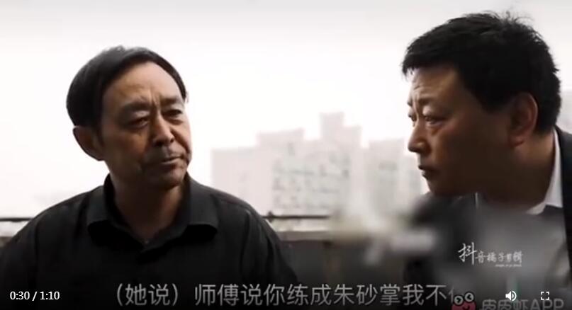 混元太极马保国是哪里人,他父亲马德峰资料