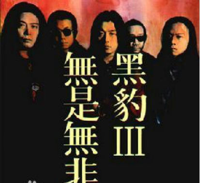秦勇的妻子是谁,秦勇大珍珠现在怎么样了?