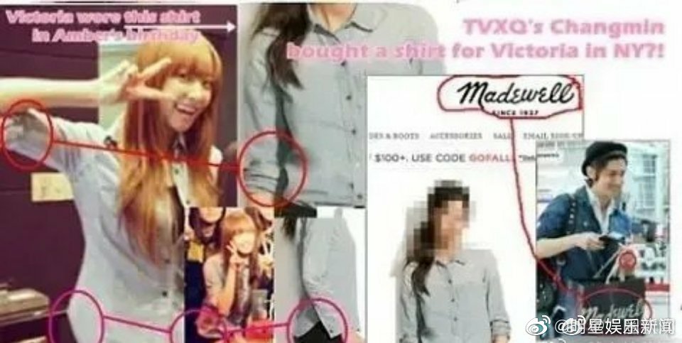 沈昌珉宋茜勺子事件是哪一年,他们两个分手原因是什么?