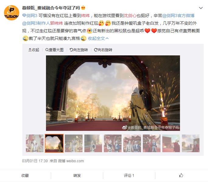 郭炜炜为什么叫沈剑心,他C位出道是什么梗?