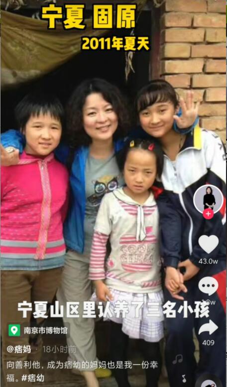 痞幼妈妈嘉航背景,痞幼的妈妈是干什么的?