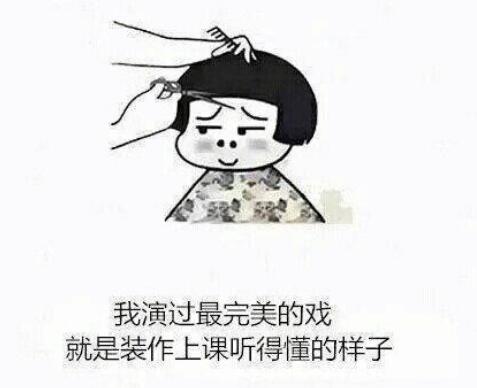 ������ʲô��˼��������ʲô����