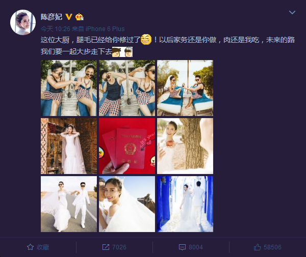 陈彦妃为什么火不起来?陈彦妃的老公是谁