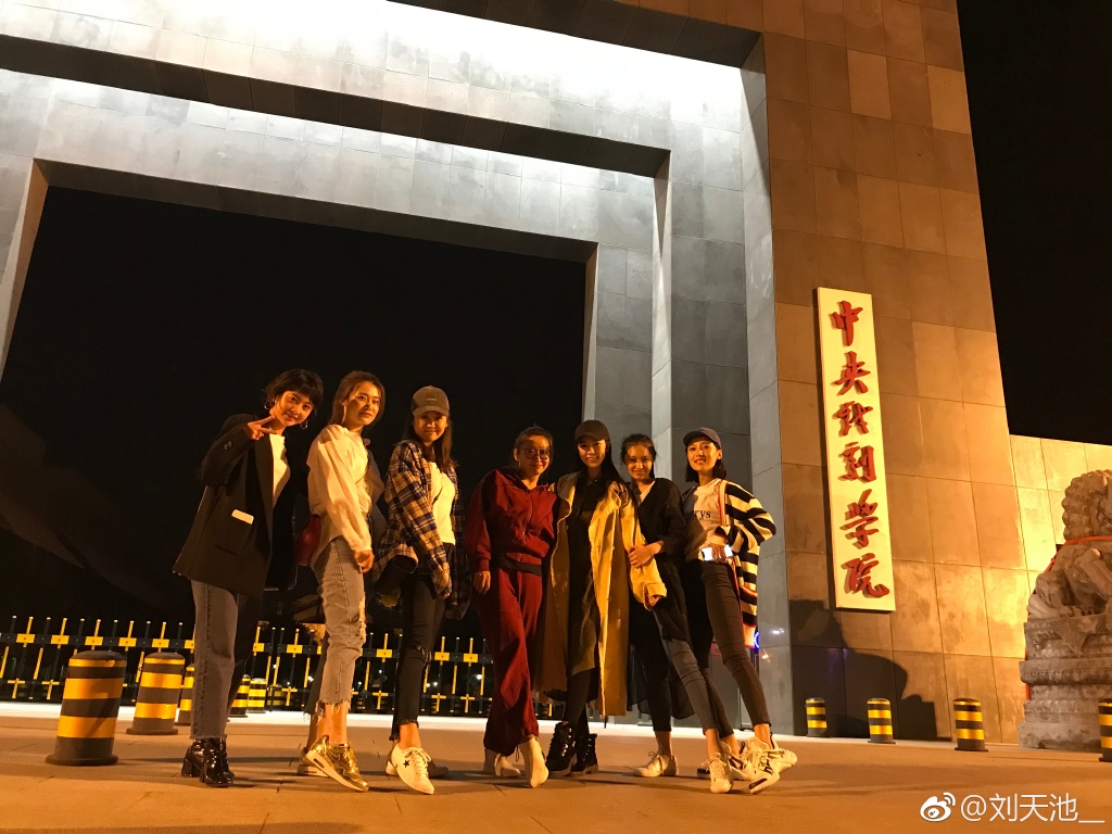 刘天池中戏的大学老师是谁,她的中戏同学都有谁?