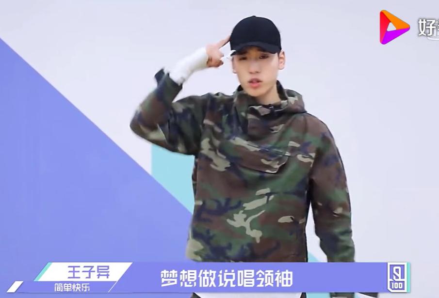 ���������ҽ��ܵ�rap�������棬�����쵽����ʲô��