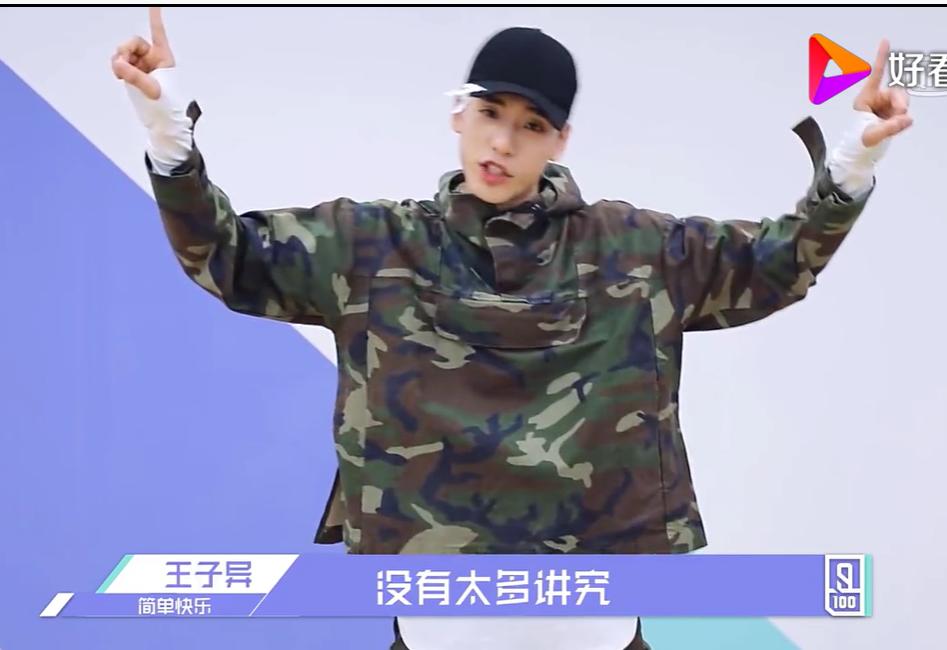 ���������ҽ��ܵ�rap�������棬�����쵽����ʲô��