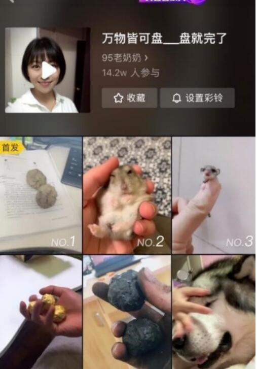 盘他是什么梗?想盘你什么意思是什么
