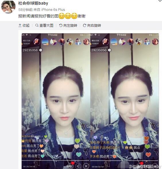 赵本山女儿赵一涵d罩杯胸部图,赵一涵有没有整容前后对比好吓人