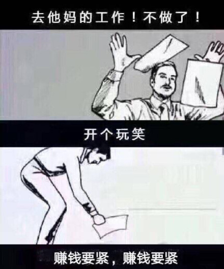 ��������ʲô��˼����������������