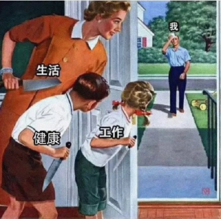 ��������ʲô��˼����������������