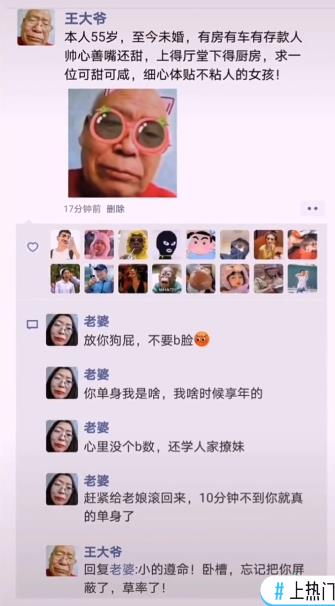 王大爷头像真人原型是谁,王大爷头像是怎么火的?