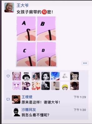 ����үͷ������ԭ����˭������үͷ������ô��ģ�