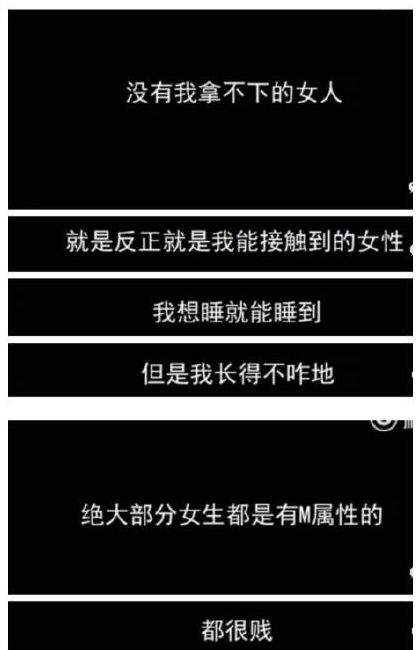 PUA男生是什么意思?PUA撩妹子“五步陷阱法”步骤是怎样的