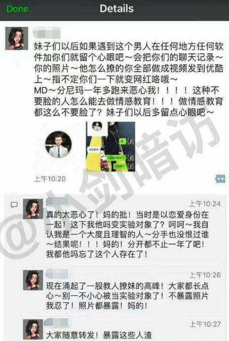 PUA������ʲô��˼��PUA�����ӡ��岽���巨��������������