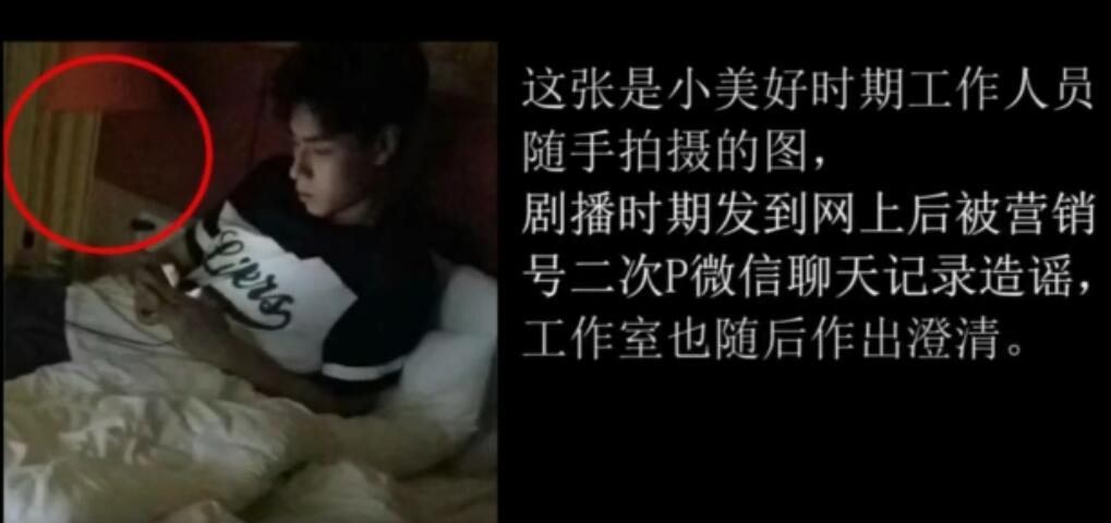 胡一天遛鸟事件是怎么回事,胡一天人设崩塌事件回顾