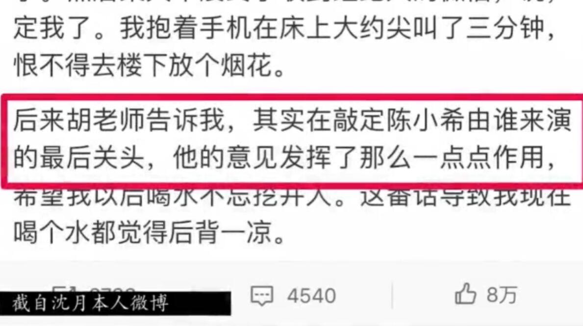 胡一天遛鸟事件是怎么回事,胡一天人设崩塌事件回顾