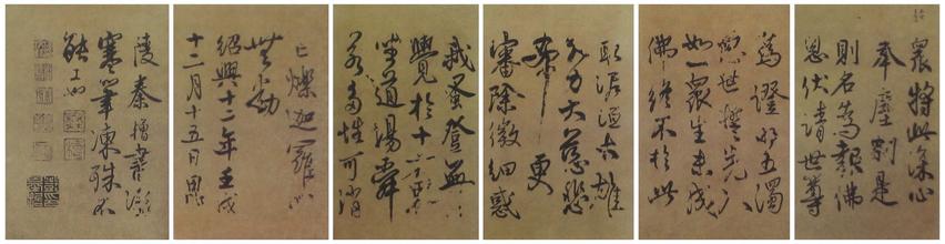 �����鷨�漣����ͼ�������鷨��ʲô��
