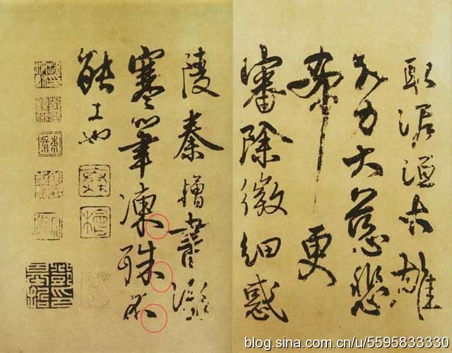 �����鷨�漣����ͼ�������鷨��ʲô��