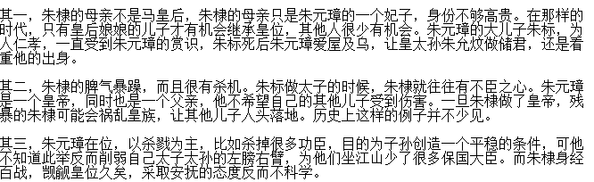 ԪΪβ馵ʵۣ馲Ԫ谶