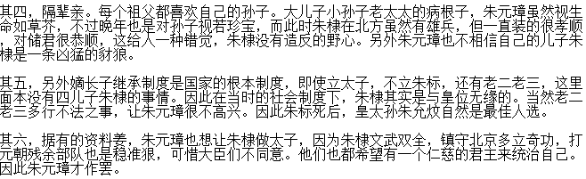 ԪΪβ馵ʵۣ馲Ԫ谶