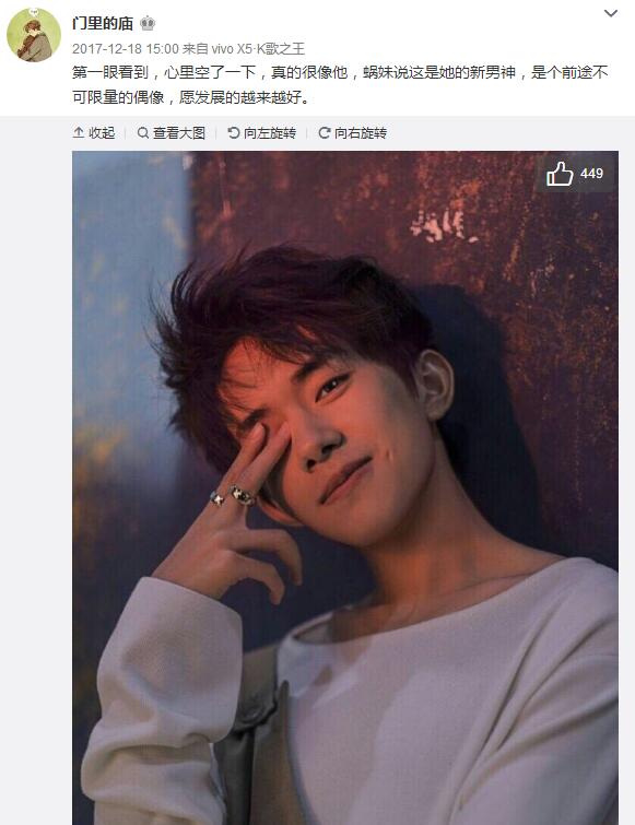 微博门里的庙牙姐的故事是真实的?还是营销炒作?