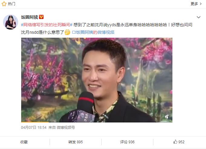 cpdd是真的处对象吗?男生对女生说cpdd是什么意思