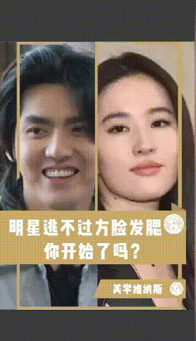 男人/女人发腮是什么意思?尼坤发腮后照片来了