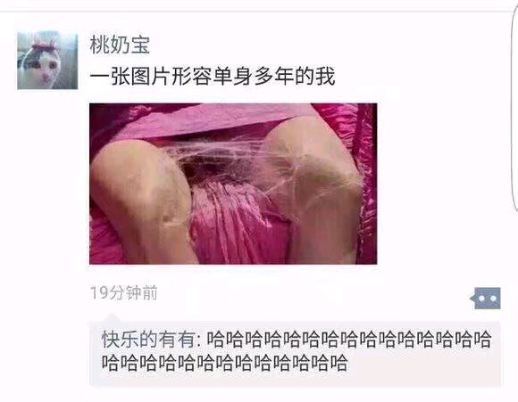 说女生盘丝洞是什么梗,盘丝洞洞主是什么意思?
