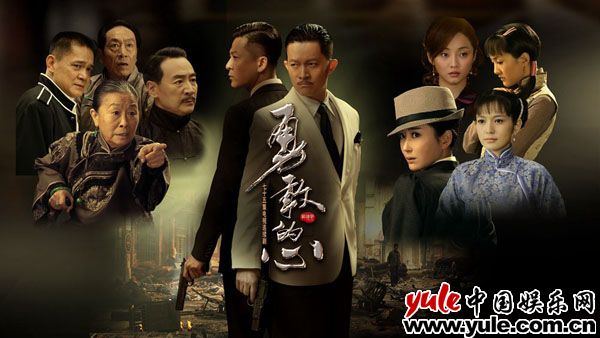 霍啸林历史原型是谁?霍啸林为什么离开汉口