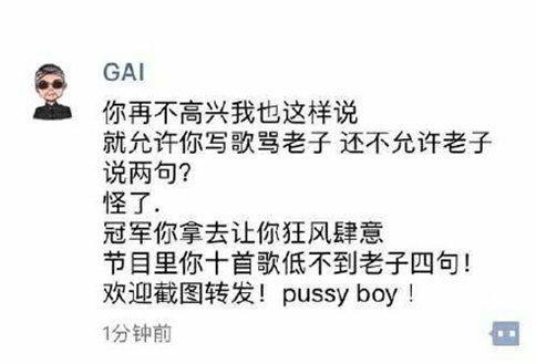 gaiΪʲôҪtygaipgoneԭ