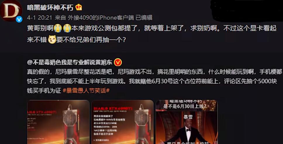 4090tiԿǮ4090tiԿʲôʱ