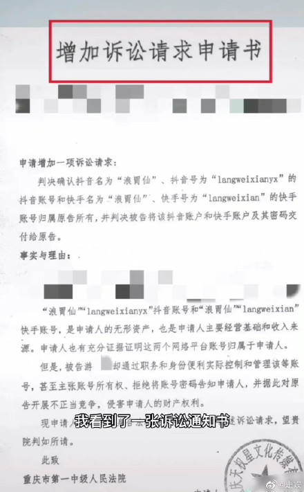 浪胃仙小兰是谁?浪胃仙事件回顾(浪胃仙账号卖了吗)
