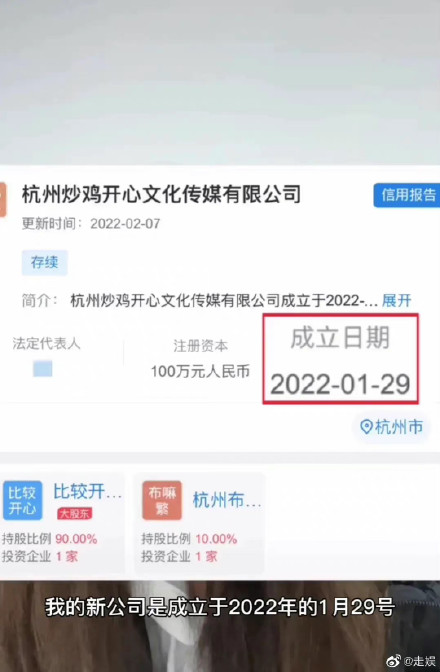 浪胃仙小兰是谁?浪胃仙事件回顾(浪胃仙账号卖了吗)