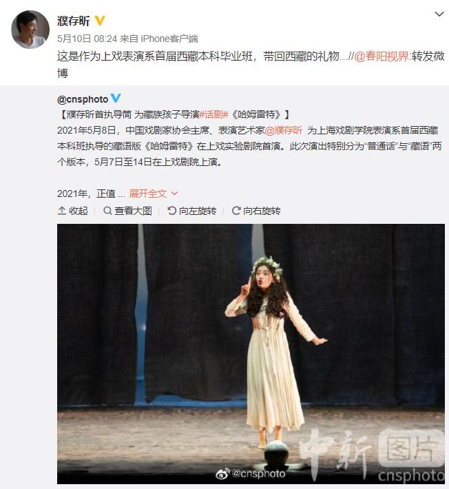 濮存昕当年出了什么事,他和许晴是什么关系?