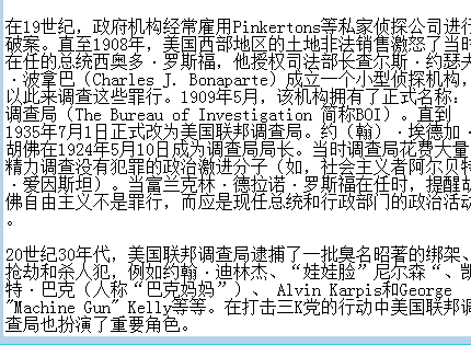华人能不能进入fbi?美国FBI和警察的区别