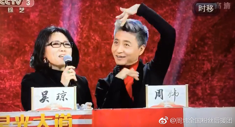 周炜头发怎么突然白了是自然白的吗,周炜为什么不上春晚了?