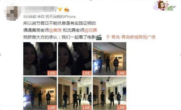 沈腾根本不想娶王琦更爱马丽真假,沈腾马丽大雨事件咋回事?