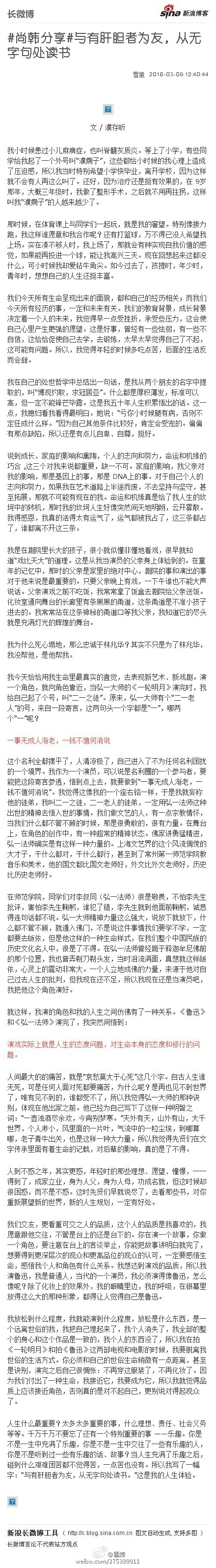 姴��С�������ô�ָ�����ô�ã�˭������姴�꿵��ȣ�