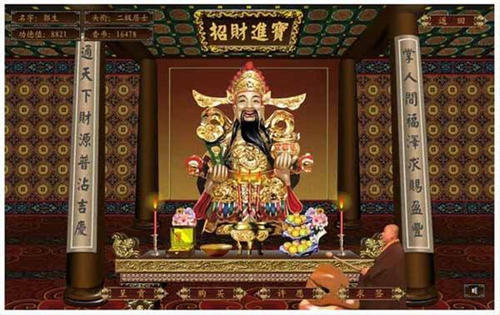 ����ү��ɻ俴��ʲô������ү�����ĸ�����ã�