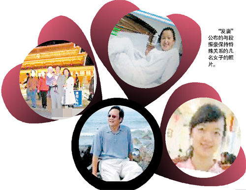 段振豪老婆曹霞照片,段振豪张英捷照片