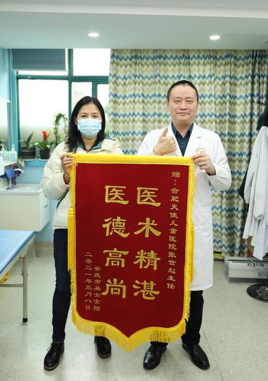 送锦旗有什么讲究,送锦旗给医生一般有什么流程要走