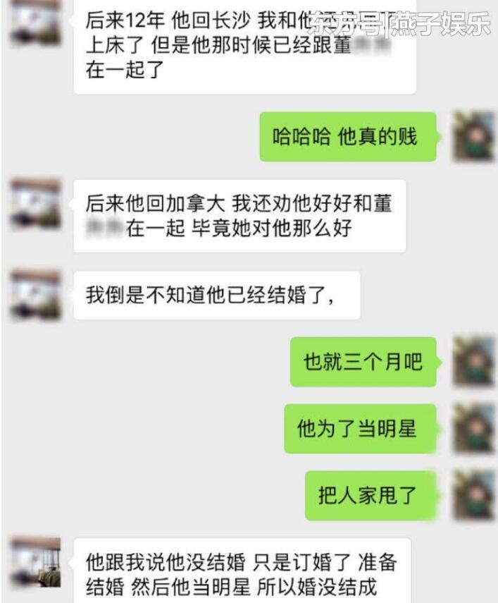 陈泽希出轨是真的吗?陈泽希被雪藏后去哪了