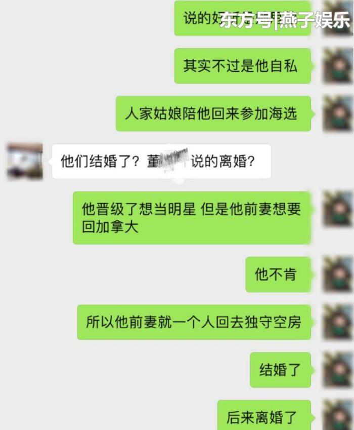 陈泽希出轨是真的吗?陈泽希被雪藏后去哪了