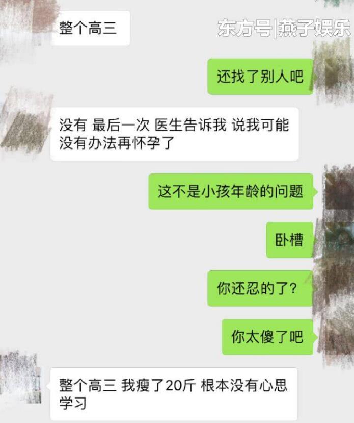 陈泽希出轨是真的吗?陈泽希被雪藏后去哪了